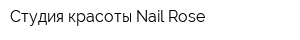 Студия красоты Nail Rose