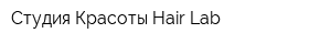 Студия Красоты Hair Lab