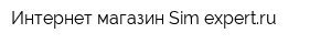 Интернет-магазин Sim-expertru