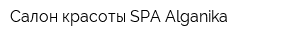 Салон красоты SPA Alganika