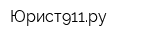 Юрист911ру