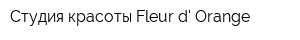 Студия красоты Fleur d Orange
