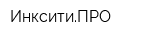 ИнкситиПРО