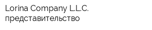 Lorina Company LLC представительство