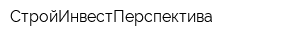 СтройИнвестПерспектива