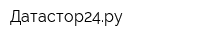 Датастор24ру