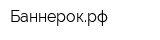 Баннерокрф