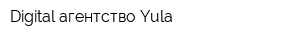 Digital-агентство Yula
