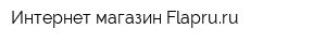 Интернет-магазин Flapruru