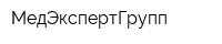 МедЭкспертГрупп