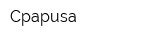 Cpapusa