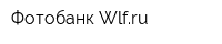 Фотобанк Wlfru