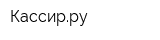 Кассирру
