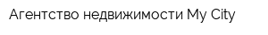 Агентство недвижимости My City