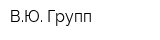 ВЮ Групп