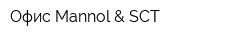 Офис Mannol & SCT