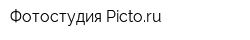 Фотостудия Pictoru