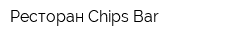 Ресторан Chips Bar