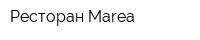 Ресторан Marea