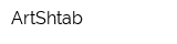 ArtShtab