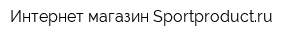 Интернет-магазин Sportproductru