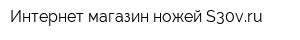 Интернет-магазин ножей S30vru