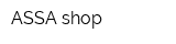 ASSA shop