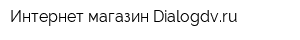 Интернет-магазин Dialogdvru