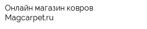 Онлайн-магазин ковров Magcarpetru