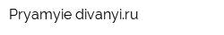 Pryamyie-divanyiru
