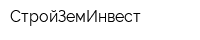 СтройЗемИнвест