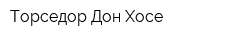 Торседор Дон Хосе