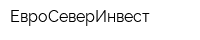 ЕвроСеверИнвест