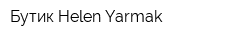 Бутик Helen Yarmak