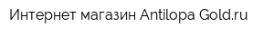 Интернет-магазин Antilopa-Goldru