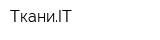 ТканиIT