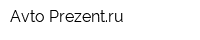 Avto-Prezentru