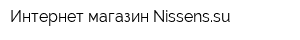 Интернет-магазин Nissenssu