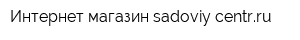 Интернет-магазин sadoviy-centrru