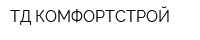 ТД КОМФОРТСТРОЙ