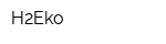 H2Eko