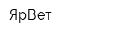 ЯрВет