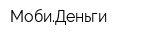 МобиДеньги