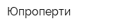 Юпроперти