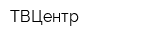 ТВЦентр