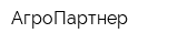 АгроПартнер