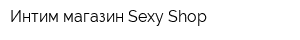 Интим магазин Sexy Shop