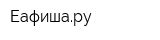 Еафишару