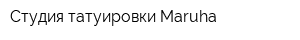 Студия татуировки Maruha