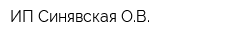 ИП Синявская ОВ